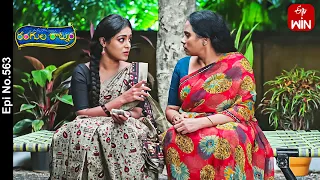 Rangula Ratnam | 4th September 2023 | Full Episode No 563 | ETV Telugu
