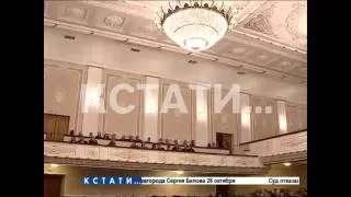 Новый театральный сезон открыл театр оперы и балета им. Пушкина