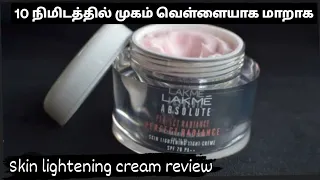 Lakme absolute radiance lightening cream review in tamil/ Lotus night cream| skin whitening cream