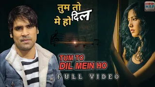 TUM TO DIL MEIN SAMAYE HUE HO) /out now full video new 2024 CHAMAN CHOUDHARY