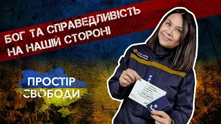 Мрію скоріше повернутися в Україну: Євгенія Дудка на D1