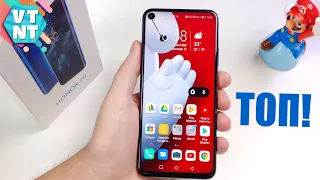 Huawei Honor 20 Обзор 4k