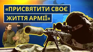 “Бажаю всім стріляти, як дівчата”. Історія командирки взводу снайперів ЗСУ / Східний фланг #11