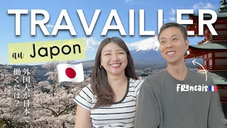 Comment partir vivre et travailler au Japon | La réalité en entreprise japonaise en détails 💭
