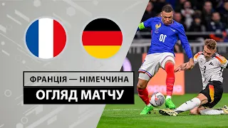 Франція — Німеччина | Гол на сьомій секунді | Огляд матчу | Футбол | Товариський матч