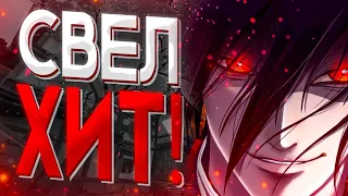 🕷️СВЕЛ OPIUM ХИТ!? Как свести трек в стиле OPIUM / NEW ROCK?