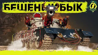 122 ТМ - ОБЗОР ТАНКА В БОЮ / КИТАЙСКИЙ ПРЕМИУМНЫЙ СТ 8 УРОВНЯ WORLD OF TANKS