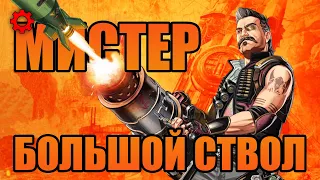 ФЬЮЗ ИДЕТ В ПЛАТИНУ | APEX LEGENDS