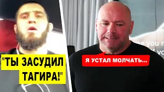 ЕГО УВОЛЯТ! СРОЧНО! Ислам Махачев РАЗНЕС ЮФС / КОНОР вернулся в БОКС / СЕХУДО вызвал ХОЛЛОУЭЯ!