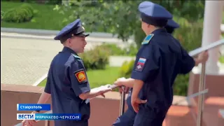 Рашид Темрезов посетил Ставропольское президентское кадетское училище