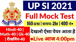 UP SI 2021 || Full Mock Test || 23 May