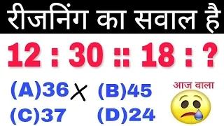 Reasoning Short tricks in hindi for Railway Group D NTPC JE SSC CHSL MTS & all Exam