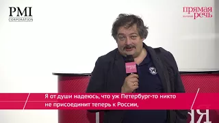27.03.2018 Дмитрий Быков «Петербургские стихи»