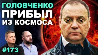 Топорный пиар: Луканомика смогла сделать топор! Головченко напрягся