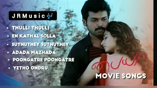 Paiya movie ❣️Tamil songs || Best of ✨ yuvan songs || Tamil Evergreen love songs ❣️JR Music 🎶