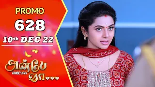 ANBE VAA | Episode 628 Promo | அன்பே வா | Virat | Delna Davis | Saregama TV Shows Tamil