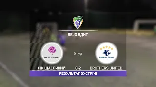 Обзор матча | ЖК Щасливий 8-2 Brothers United | Турнир по мини-футболу в Киеве