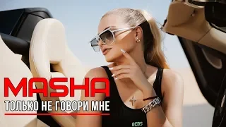 Masha - Just don't tell me