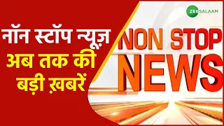 Non Stop Superfast | Top News | Non Stop News | Urdu News | Fast News | August 3, 2021 | Latest News