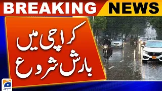 Rain in Karachi | Weather updates | Rain | Heavy rain | Rainfall | Geo News