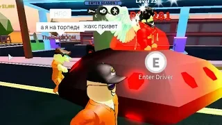 ДЖАЙЛБРЕК ПРИВЕТ Роблокс Веселые крутые игры с друзьями Jailbreak Tunnels Roblox