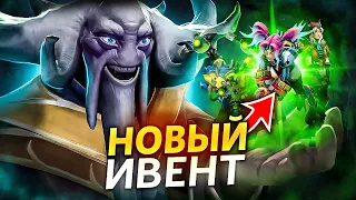 И снова здравствуйте #dota2 #dota #дота2 #дота