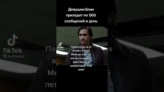 Респект таким парням 😂