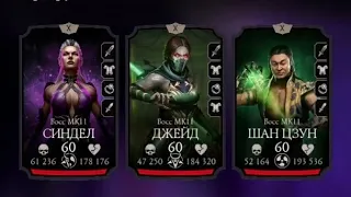 фатальная башня черного дракона 1круг 160 бой  #mk #mkmobile #mortalkombat