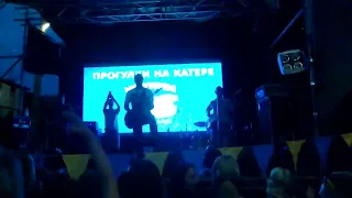 Ленинград -Терминатор ( live)