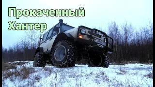 Белый Хантер на шинах Авторос