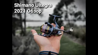 Shimano Ultegra 2021 ОБЗОР и первые впечатления