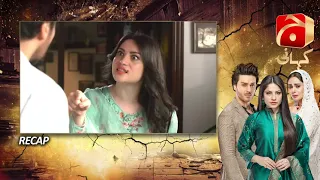 Recap - Qayamat - Episode 45 | Ahsan Khan | Neelam Muneer |@GeoKahani