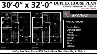 30x32 Feet House Plan | 960 Sqft | 106.6 Gaj ka Makan | 3BHK Duplex House |