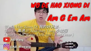 Wo De Hao Xiong Di 我的好兄弟 - Gao Jin 高进 & Xiao Shen Yang 小沈阳 Cover by Adi Wang (Lirik dan Chord Gitar)