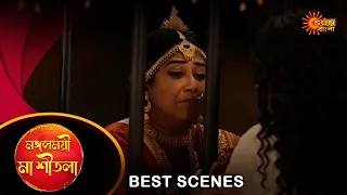 Mangoloymee Maa Sheetala - Best Scene | 30 Apr 2024 | Full Ep FREE on Sun NXT | Sun Bangla