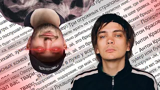 Гениальные строчки Antihypetrain (clean version)