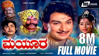 Mayura – ಮಯೂರ | Kannada Full Movie | Dr Rajkumar | Manjula | Historical Movie