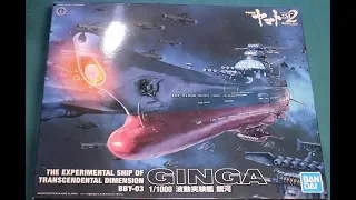 Bandai 1:1000 Ginga In-Box Review