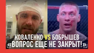 КОВАЛЕНКО после конфликта: "ВОПРОС ЕЩЕ НЕ ЗАКРЫТ" / Директор MMA Series: "Бобрышев сделал ФИГНЮ!"