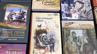 Эдуард Веркин "Облачный полк"