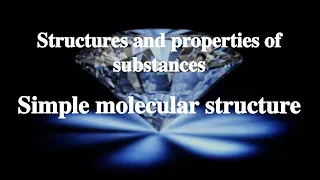9_3 Simple molecular structure丨Structures and properties of substances