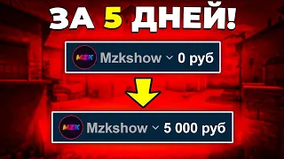 ЛЕГКИЙ ЗАРАБОТОК В STEAM 🔥