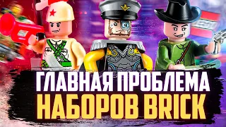 Ужасное прошлое конструктора Enlighten Brick!