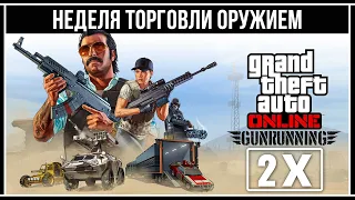 GTA 5 ONLINE: ВЫГОДНЫЕ БОНУСЫ ОТ ROCKSTAR СЕГОДНЯ