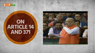 HM Shri Amit Shah cleared all doubts on the Citizenship Amendment Bill, 2019 in Lok Sabha