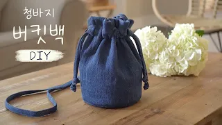 DIY Jeans Mini Bucket Bag | Crossbody Bag | Jeans Thrift Flip Project 👖🔜👛