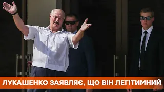 Лукашенко не идет на переговоры | ЕС готовят санкции против Лукашенко | Протесты в Беларуси сегодня