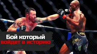 Камару Усман vs Колби Ковингтон 2 | Обзор боя | Смотреть полный бой