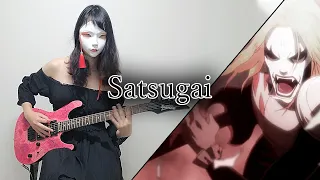 Detroit Metal City - Satsugai Guitar cover