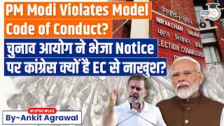 Election Commission sends notice to BJP for complaints against PM Modi | Lok Sabha Election 2024